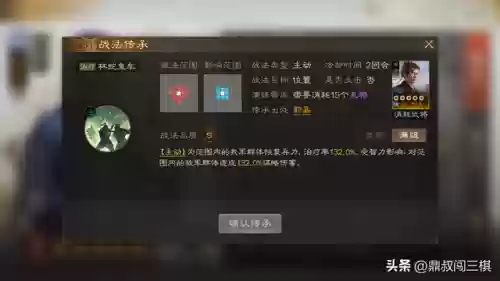 治疗阵容打法(华佗怎么配阵容)插图9 治疗阵容打法(华佗怎么配阵容)插图9