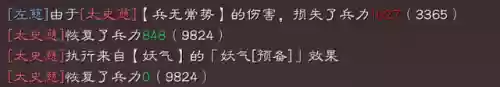 无常阵容搭配(永劫无间阵容推荐)插图2