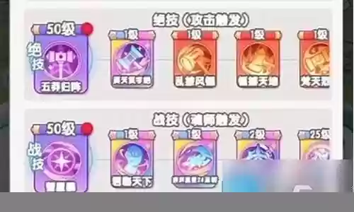 灵魂搭配推荐什么阵容好
