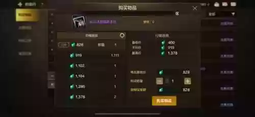武神深渊阵容(斗神再临阵容推荐T0)插图5