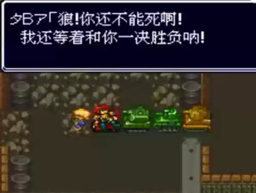 怒火战车阵容(风暴奇兵最强阵容)插图4 怒火战车阵容(风暴奇兵最强阵容)插图4