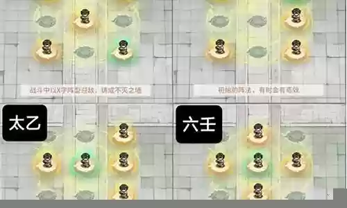 我的门派主力阵容搭配