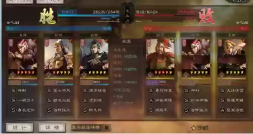 吴国阵容思路(s2赛季吴国最强阵容)插图7