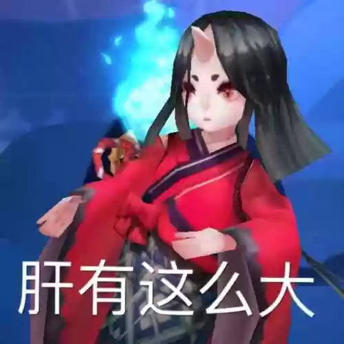 超鬼王 阵容(阴阳师地域鬼王阵容)插图12