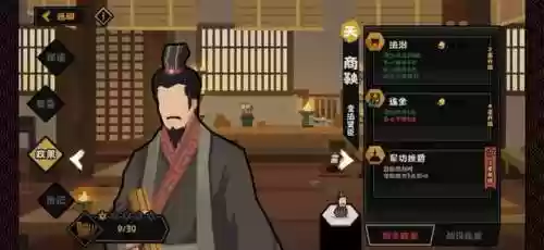 最强华夏阵容(最强阵容搭配思路详解)插图1