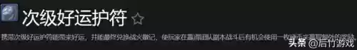 熊猫人 阵容(王者模拟战最强阵容推荐)插图6