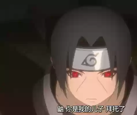 火影灭族阵容(火影忍者手游最强阵容)插图4