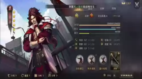 率土之滨中期阵容(率土之滨目前最强阵容)插图3