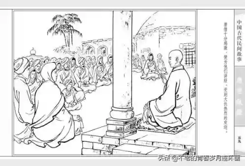 取经52阵容(自在西游阵容推荐排行)插图61 取经52阵容(自在西游阵容推荐排行)插图61
