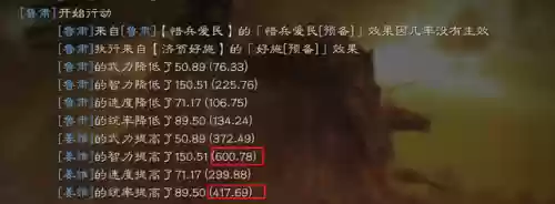 麒麟蛇阵容(麒麟阵容搭配最高输出)插图6