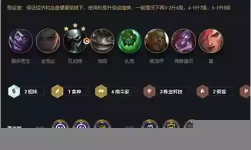 苏洛阵容搭配