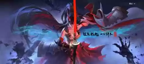 迦南妖刀阵容(云顶之弈连败阵容)
