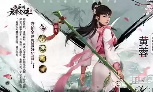 射雕至尊版最强阵容搭配