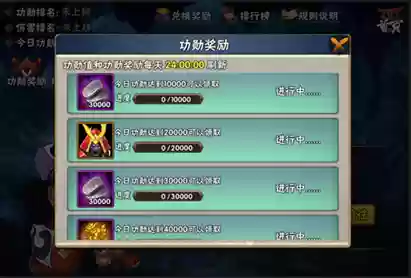 魔神征讨阵容(魔神英雄传阵容推荐)插图4 魔神征讨阵容(魔神英雄传阵容推荐)插图4