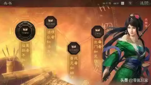 飞燕女阵容(关妹最强阵容搭配)插图8