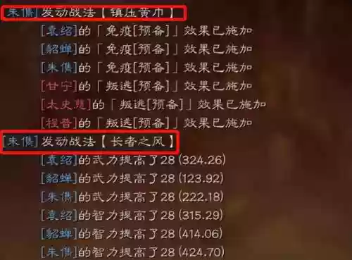 最便宜阵容(咸鱼之王4300以后的阵容推荐)插图5 最便宜阵容(咸鱼之王4300以后的阵容推荐)插图5