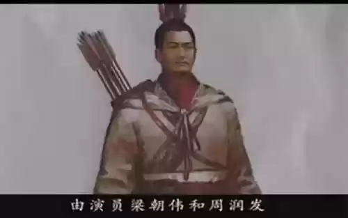 赤壁拍摄阵容(电影赤壁取景地)插图3