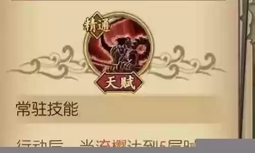 燃烧意志御田阵容搭配图