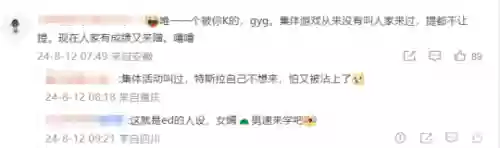 特斯拉云顶阵容(最新云顶之弈阵容搭配)插图2