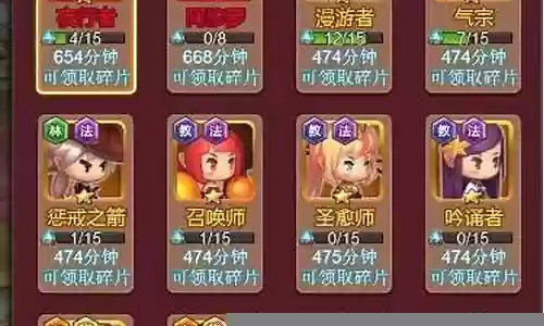 勇敢者阵容搭配推荐