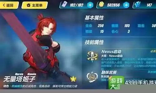 爱迪生阵容搭配图片