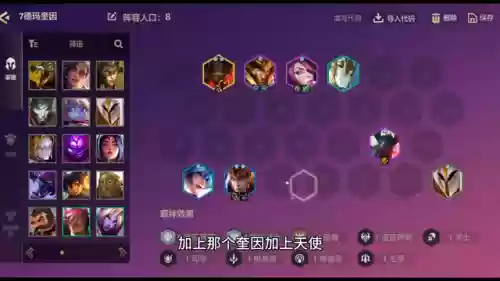 秒杀裁决阵容(刀塔传奇裁决之镰厉害吗)插图3