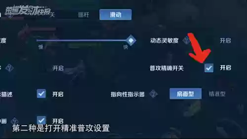 耀打野阵容(打野曜的最强出装和铭文)插图3