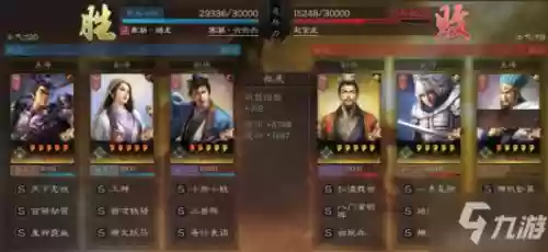 铁骑突击阵容(骑战三国平民最强阵容)插图2