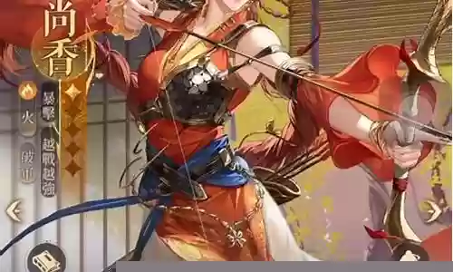 孙尚香阵容都有谁搭配