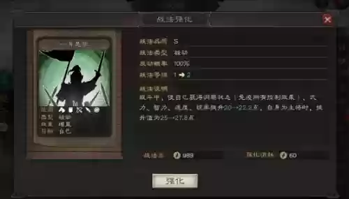 赵云组合阵容(三国名将令群雄后期最强阵容)插图1