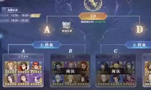 对战煞星阵容搭配