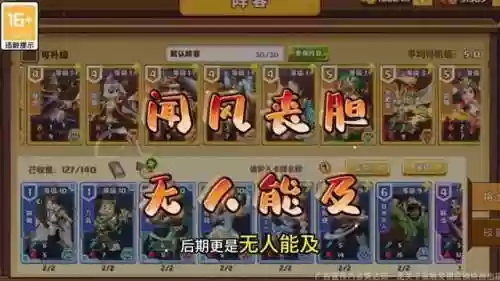 猎人300阵容(骰子猎人最强阵容)