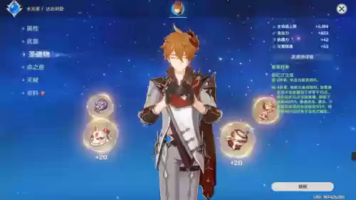 核爆阵容面板(第七史诗木飞偶像阵容)