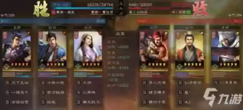 铁骑突击阵容(骑战三国平民最强阵容)插图9