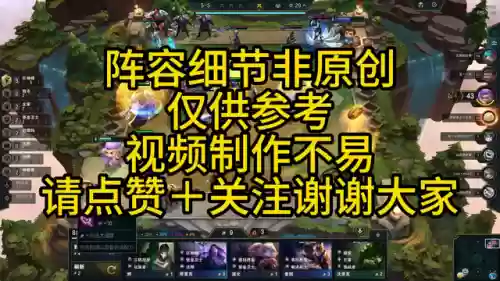 法师司令阵容(王者模拟战法师阵容)插图1
