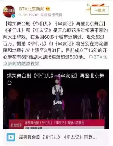 爷们的阵容(全民对决上分阵容推荐)插图5