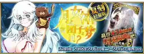 终局之冠阵容(决胜之心阵容推荐图)插图11