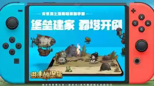 自行堡垒阵容(坚强的堡垒搭配合适吗)