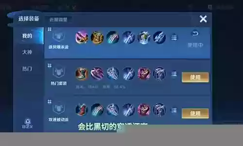 杨戬最强搭配阵容