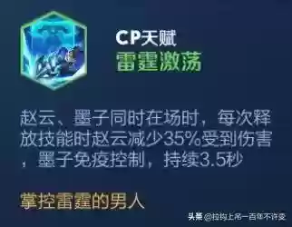 王者抢炮阵容(王者荣耀枪炮之恋阵容搭配)插图5