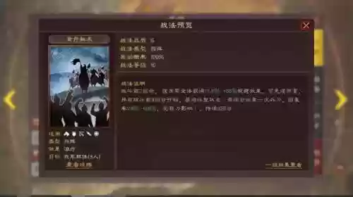 畸形阵容加点(自定义足球阵容编辑器)插图2