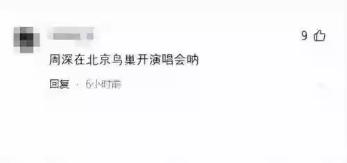 晚会阵容卡(阵面对决群星卡表)插图9