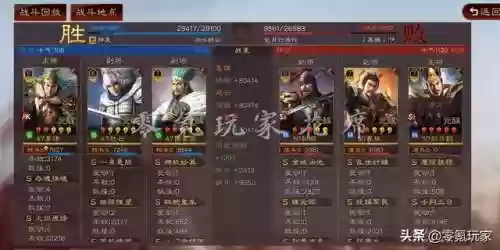 水枪阵容克星(克水炮怎么搭配)插图3