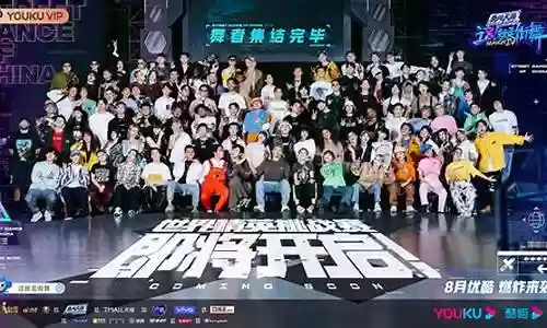 街舞四最强阵容搭配表