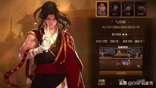 剑魔转职阵容(地下城堡2各ss转职路线)插图3