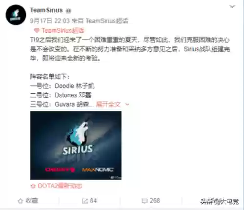 天狼星英雄阵容(天狼星皮肤专属动作怎么获得)