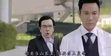 黑金医生阵容(火毒队最强阵容)插图6