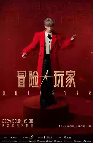 金陵冒险阵容(王者模拟战最新阵容)