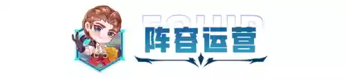 机甲战士 阵容(机甲战队前期推荐机甲)插图14