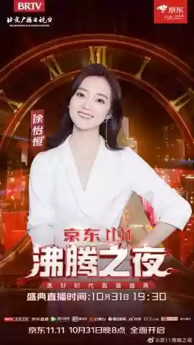 沸腾职业阵容(蒸汽之都阵容推荐)插图9